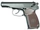 KWC MKV PM Co2 Pistol (Blowback - Black)